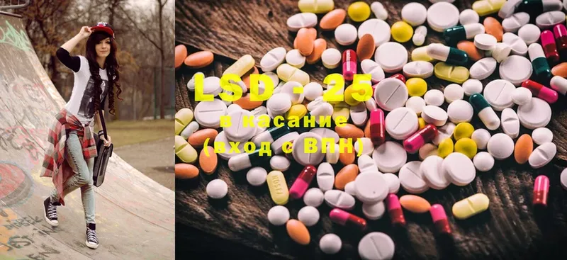 Лсд 25 экстази ecstasy  где можно купить наркотик  Шиханы 