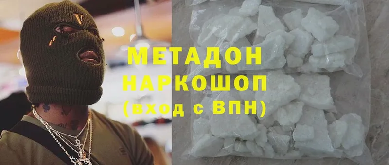 ОМГ ОМГ ссылка  где купить наркотик  площадка как зайти  Метадон methadone  Шиханы 